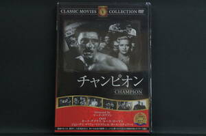 チャンピオン カーク・ダグラス 新品DVD 送料無料 FRT-264