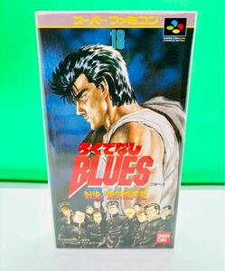 ◇新品未開封・新品未使用◇SFC◇スーパーファミコンソフト◇ろくでなしBLUES 対決!東京四天王◇非常に綺麗な新品◇当時物◇1円スタート◇