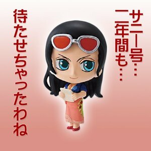 ONEPIECE ワンピース デフォルマイスタープチ　Vol.4 ニコ・ロビン 単品 フィギュア バンダイ(中古品)　(shin