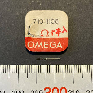 【時計●部品 Omega(オメガ) 巻芯 1pcs. 710-1105 長期保管品／新品(4021-1)】