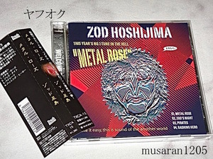 ゾッド星島/METAL ROSE/CD/メタルローズ/ZOD HOSHIJIMA/ex 聖飢魔II/ジャパメタ