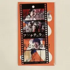 映画 ラストマイル 特典 フィルム風しおり アンナチュラル