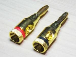 (送料120円～) 2点セット 4mm バナナプラグコネクタ