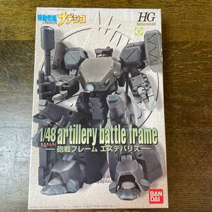 バンダイ プラモデル 機動戦艦ナデシコ HG 砲戦フレームエステバリス 1/48 美品 未使用未開封未組立 BANDAI 1997 MADE IN JAPAN 当時物