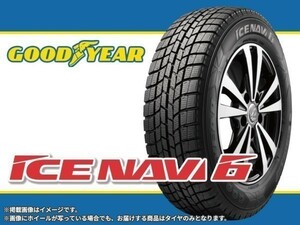 18年製【数量限定アウトレット】 GoodYear グッドイヤー アイスナビ ICE NAVI6 185/65R14 □4本送料込み総額 17,920円