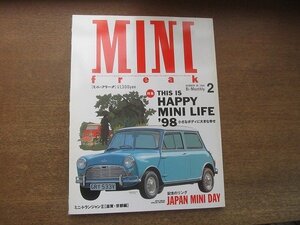 2209AO●MINI FREAK ミニ・フリーク 1998.2 vol38●THIS IS HAPPY MINI LIFE ’98小さなボディに大きな幸せ/記念のリングJAPAN MINI DAY