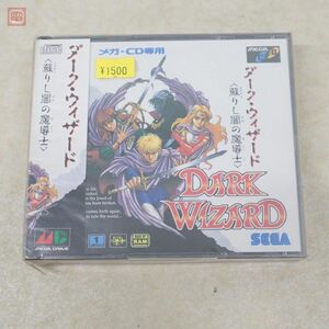 未開封 MD メガCD ダーク・ウィザード 蘇りし闇の魔導士 DARK WIZARD セガ SEGA【10