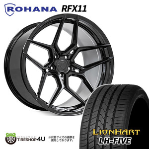 4本セット Rohana RFX11 20x9.0J 5/112 +25 グロスブラック LIONHART LH-FIVE 265/40R20 AUDI アウディ A8 S8