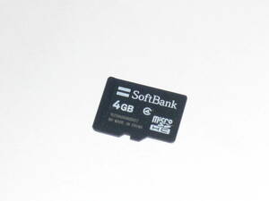 動作保証！送料無料！SoftBank microSDHC 4GB クラス④