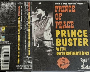 【DRUM&BASS RECORDS presents ROCK A SHACKA Vol.1 PRINCE OF PEACE: PRINCE BUSTER with DETERMINATIONS Live in Japan】 国内CD・帯付