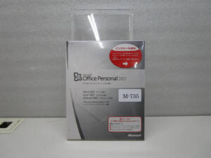 Microsoft Office Personal 2007 未開封品 管理番号M-735