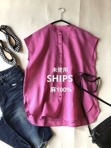 未使用品♪ シップス SHIPS リネン100%大人可愛いきれい色ゆったりフレンチスリーブバンドカラーシャツ♪