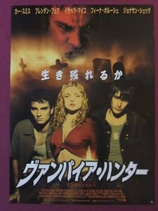 △△Q6571/【超入荷困難】 洋画ポスター/『ヴァンパイアハンター』/カー・スミス、ブレンダン・フェア、イザベラ・マイコ△△