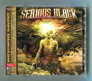 SERIOUS BLACK シリアス・ブラック - AS DAYLIGHT BREAKS アズ・デイライト・ブレイクス 日本盤 帯付 HELLOWEEN , Blind Guardian 廃盤