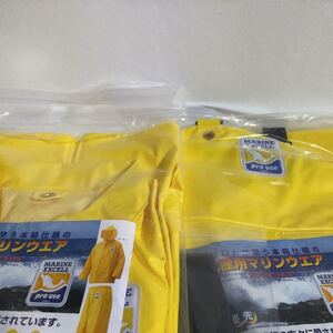 3 Lサイズ水産合羽 ジャンパー　胸付ズボン　マリンエクセル上下セット　ロゴス LOGOS カラーイエロー