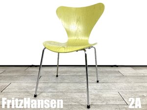 ２A)Fritz Hansen/フリッツハンセン■セブンチェア■ライム■カラードアッシュ■北欧■ヤコブセン