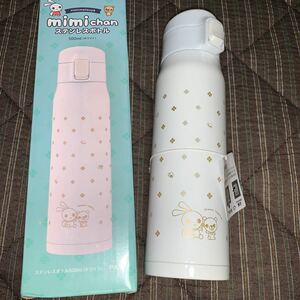 【新品未使用】西松屋 mimi chanステンレスボトル 500ml ミミちゃん　水筒 ワンプッシュ ノベルティ　非売品