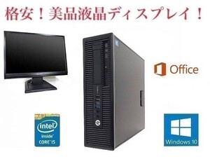 【サポート付き】HP 600G1 Windows10 PC Office 2016 第四世代Core i5 新品HDD：4TB 新品メモリー:16B + 美品 液晶ディスプレイ19インチ