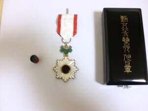 勲章　勲五等雙光旭日章　略綬付　共箱　未使用完全品　平成時代発行品