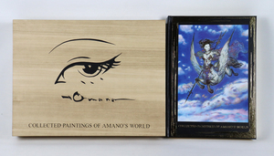 ●天野喜孝●COLLECTED PAINTINGS OF AMANO