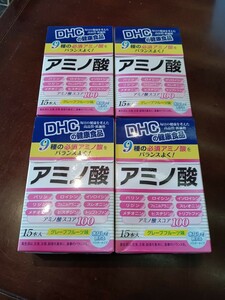 ★送料コミDHC アミノ酸 15包 15日分　４箱セットで　未開封品