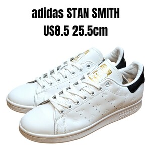 adidas STAN SMITH アディダス スタンスミス 25.5cm　トレフォイル型押し　レディーススニーカー　adidasスニーカー　adidasスタンスミス