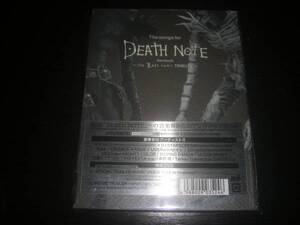 CD『DEATH NOTE the Last nameTRIBUTE』初回限定DVD付