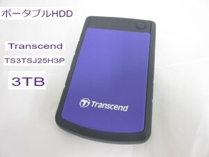 S3682R Transcend ポータブルHDD 3TB TS3TSJ25H3P パープル 中古動作品 本体のみ フォーマット済 CrystalDiskInfo正常判定