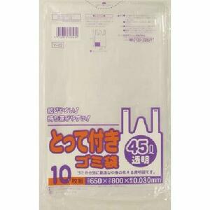 サニパック Ｙ－４３とってつき４５Ｌ透明 １０枚 Y43CL