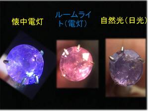 M50【特別】スピネル宝石の (1.8ct)