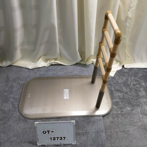 (OT-12737) 立ち上り用 手すり たちあっぷ CKA-02-1 矢崎化工 補助 立ち上がり 介護 福祉用具 起き上がり 屋内用 ベッド 床置き式 手摺