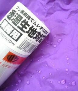 GORE-TEX ゴアテックスフッ素防水スプレー 透湿生地対応 業務用撥水防汚スプレー (420ml)× 3本セット　ゴアテックススプレー GORE-TEX