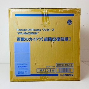 04wy7911○【未開封】ワンピース Portrait.Of.Pirates WA-MAXIMUM 百獣のカイドウ 超限定復刻版 フィギュア POP P.O.P [メガハウス]