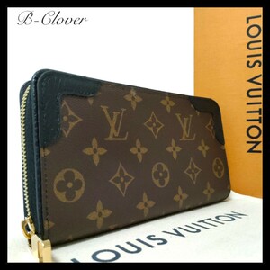 【未使用品級!!】LOUIS VUITTON ルイヴィトン モノグラム レティーロ ジッピーウォレット M61855 ラウンドファスナー 長財布 ブラウン