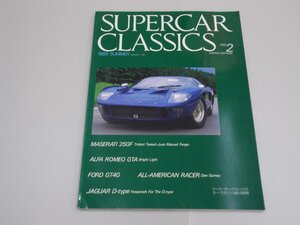 SUPERCAR CLASSICS No.2 1989年 A