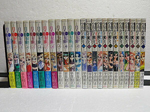 月光魔術團　全12巻、月光魔術團2 ウルガイDNA　全12巻　平井和正　24冊セット　月光魔術団