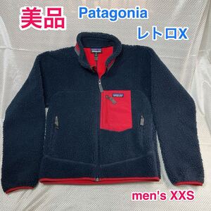 【美品】Patagonia レトロX フリースジャケット メンズXXS 普段XS〜Sサイズの方、レディースM位/パタゴニアR1 R2 R3好きに/女性にも☆防寒