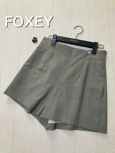 新品　foxey キュロット　グレー　フォクシー