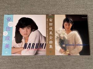 超音波洗浄済 共に初回特典付 安田成美 LP アナログレコード 2枚セット VINYL 風の谷のナウシカ 28JAL9 28JAL21 Narumi Yasuda