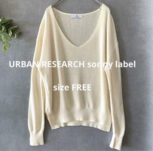 URBAN RESEARCH sonny label アイボリー春ニット