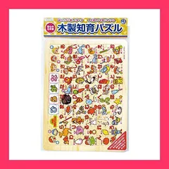 【スタッフおすすめ！】デビカ パズル 木製 知育 パズル ひらがな 113001