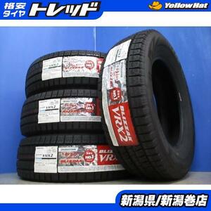 送料無料 4本 新品 ブリヂストン VRX2 185/60R15 スタッドレス セット 国産 23年製 ヤリス フィット ヴィッツ アクア シエンタ