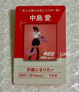 アトレ秋葉原 フライングドッグ10周年 犬フェス アーティストカード 中島愛 ランカ マクロスF マクロスフロンティア キャラクターカード