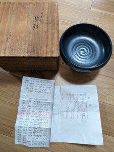 茶道具 骨董品★井上治夫作★菓子器中古箱あり