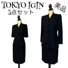 【3点セット】【11AR】TOKYO IGIN 喪服 スカートセットアップ