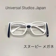 ユニバーサルスタジオジャパン USJ スヌーピー メガネ