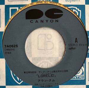 [ 7 / レコード ] アラン・タム / Lorelei ( Soundtrack ) Canyon - 7A0625 サントラ