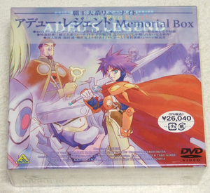 新品　覇王大系リューナイト アデュー・レジェンド MEMORIAL BOX