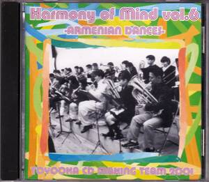 ◆CD 自主非売品：豊高吹奏楽団 TOYOOKA CD MAKING TEAM 2001♪Harmony of Mind Vol.6