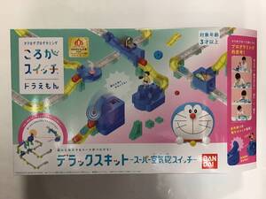 ★ バンダイ ころがスイッチ ドラえもん デラックスキット スーパー空気砲スイッチ 新品未開封